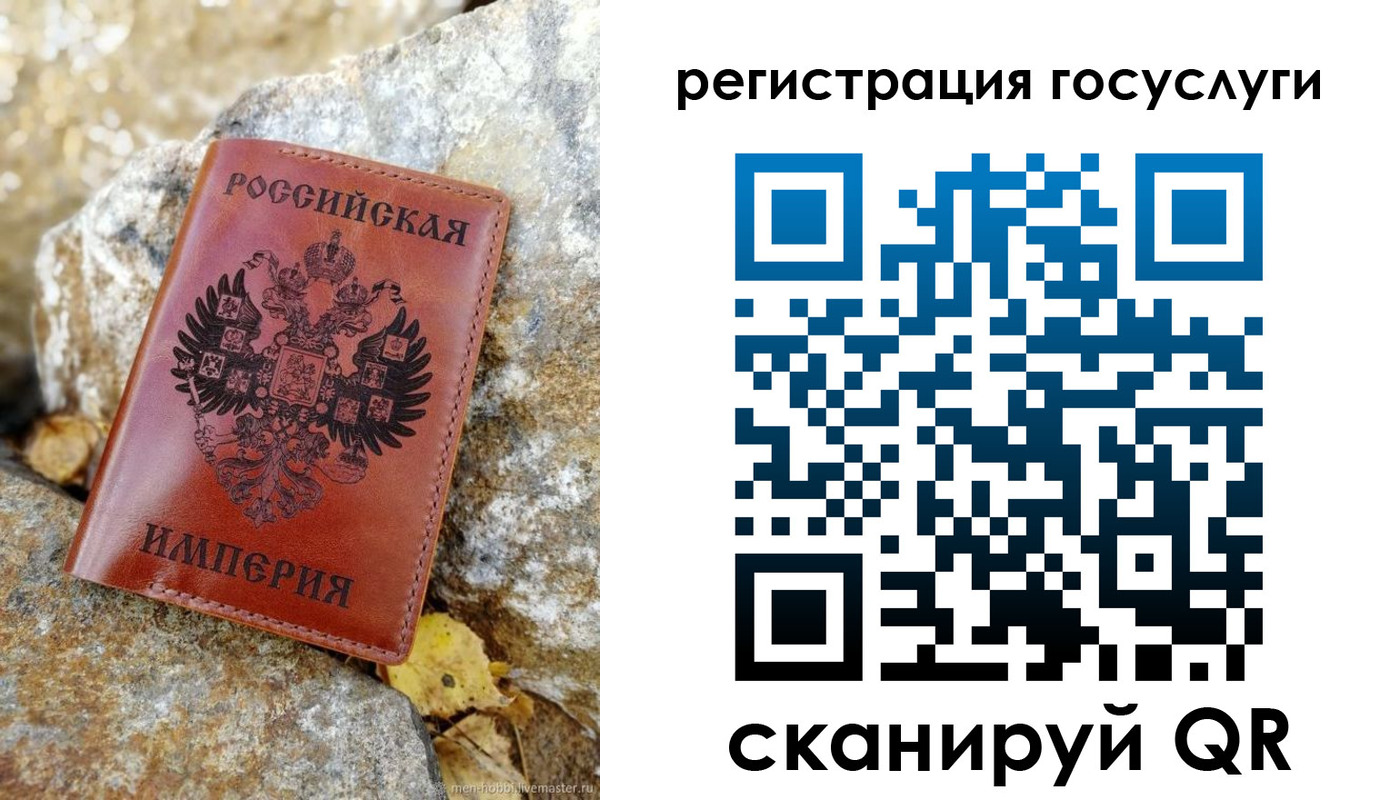 прописка для военкомата в Обояни