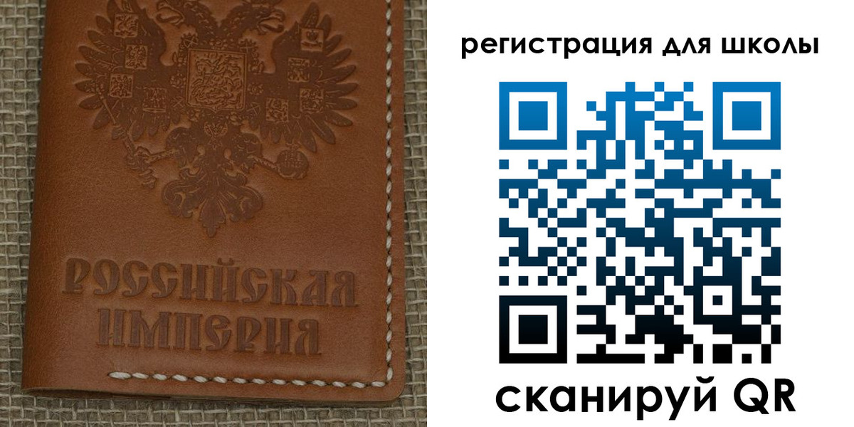 прописка паспорт в Обояни