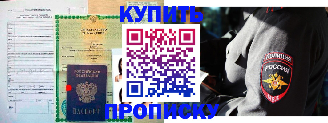 форма 3 в Обояни