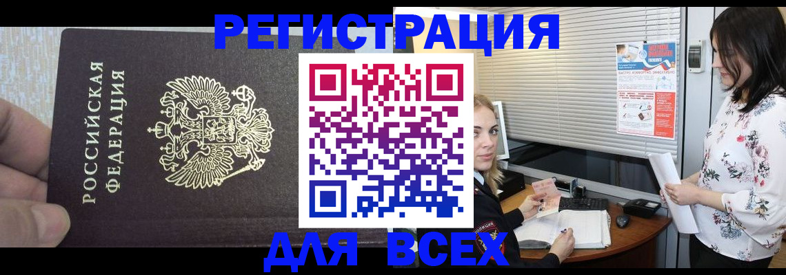 регистрация для школы в Обояни